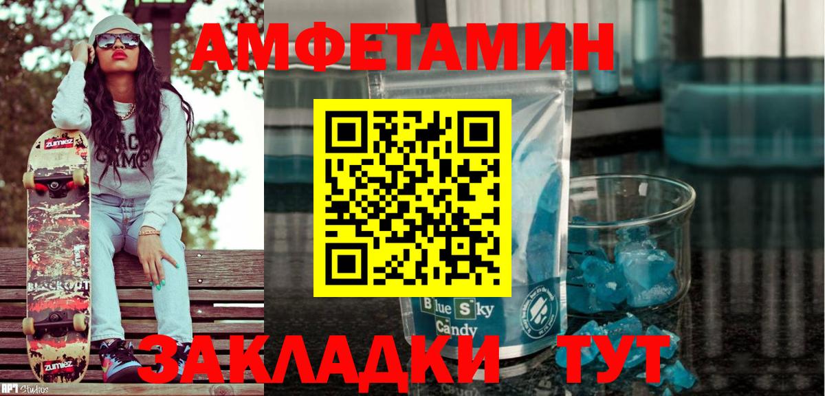 Верхняя Салда  Амфетамин Premium  Amphetamine  Вход с VPN 