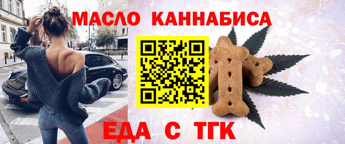 Верхняя Салда  Canna-Cookies конопля  Вход с VPN 
