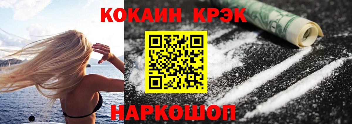 COCAIN 97% Верхняя Салда
