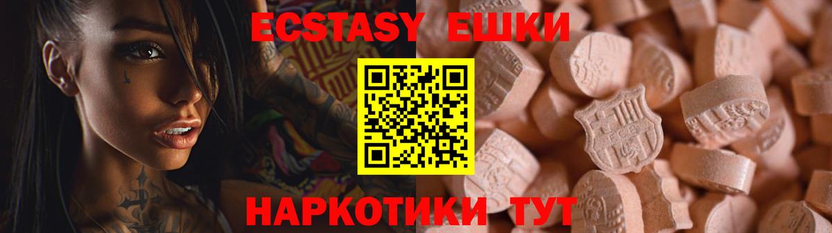 ЭКСТАЗИ mix  ЭКСТАЗИ VHQ  Верхняя Салда  Вход с VPN 