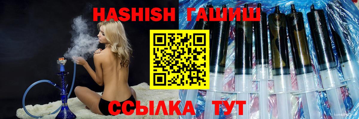 Верхняя Салда  ГАШИШ Premium  ГАШ  Вход с VPN  ГАШИШ AMNESIA HAZE 