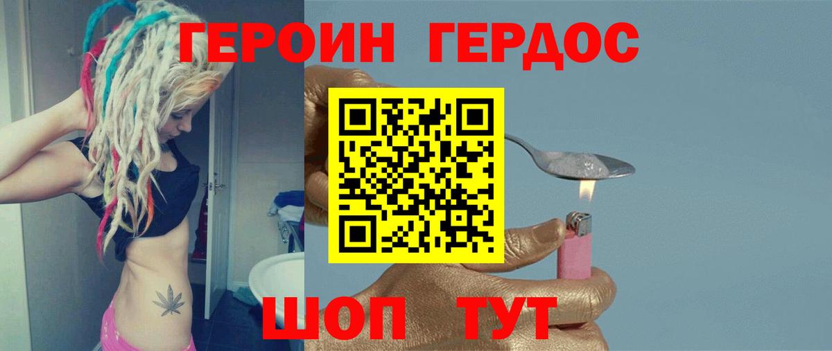 Верхняя Салда  Героин хмурый  Вход с VPN 
