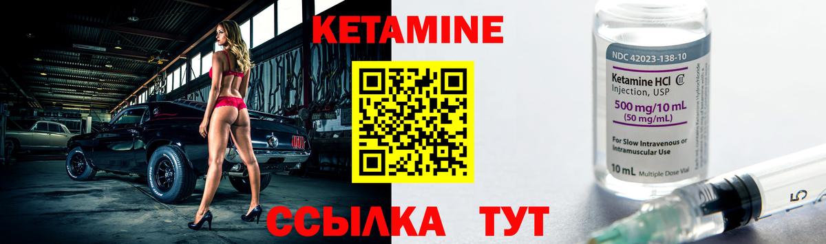 Верхняя Салда  КЕТАМИН ketamine  Вход с VPN 