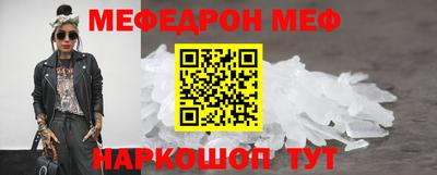 стафф Ликино-Дулёво
