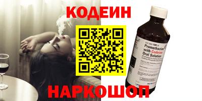 ГАЛЛЮЦИНОГЕННЫЕ ГРИБЫ Лесосибирск