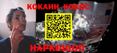 стафф Ликино-Дулёво