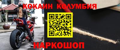 ГАЛЛЮЦИНОГЕННЫЕ ГРИБЫ Лесосибирск