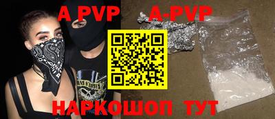 a pvp Ливны