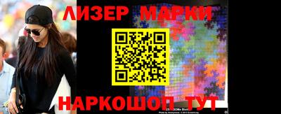 ГАЛЛЮЦИНОГЕННЫЕ ГРИБЫ Лесосибирск
