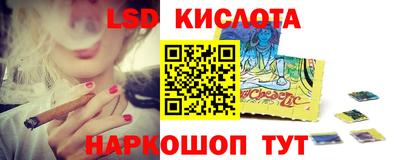 стафф Ликино-Дулёво