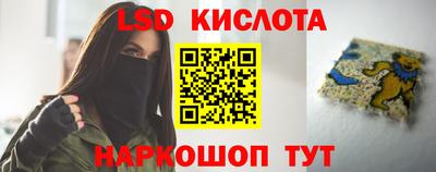 стафф Ликино-Дулёво