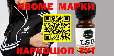 ГАЛЛЮЦИНОГЕННЫЕ ГРИБЫ Лесосибирск