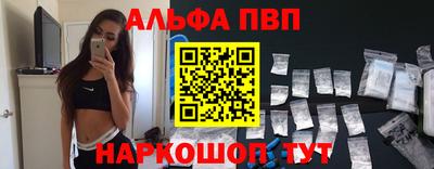 стафф Ликино-Дулёво