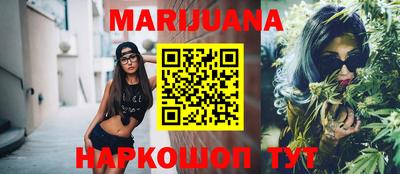 стафф Ликино-Дулёво