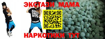 ГАЛЛЮЦИНОГЕННЫЕ ГРИБЫ Лесосибирск