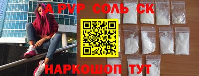 ГАЛЛЮЦИНОГЕННЫЕ ГРИБЫ Лесосибирск