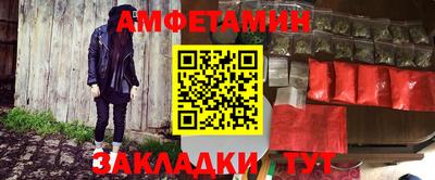 стафф Ликино-Дулёво