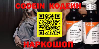 ГАЛЛЮЦИНОГЕННЫЕ ГРИБЫ Лесосибирск