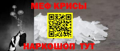 стафф Ликино-Дулёво