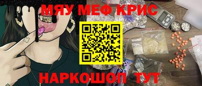 стафф Ликино-Дулёво