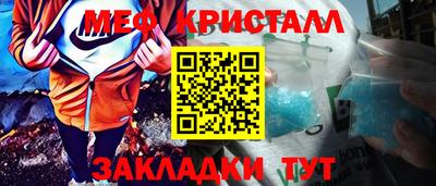 стафф Ликино-Дулёво