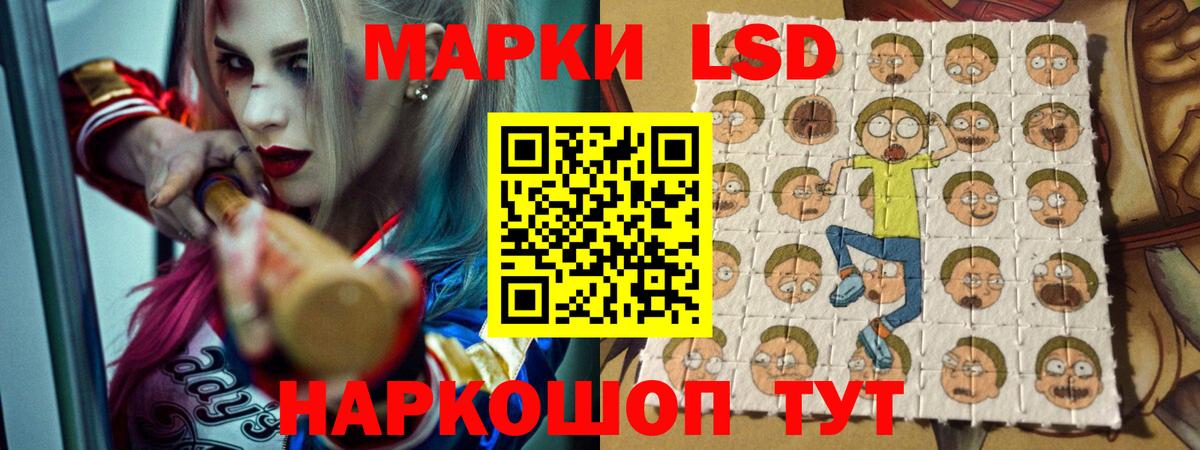 ЛСД экстази ecstasy  ЛСД экстази  Вход с VPN  Верхняя Салда  LSD-25 экстази ecstasy 