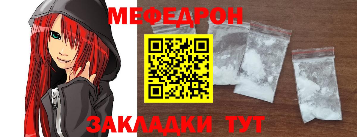 Верхняя Салда  МЕФ  МЕФ  Вход с VPN  Мефедрон 4 MMC  МЯУ-МЯУ mephedrone 