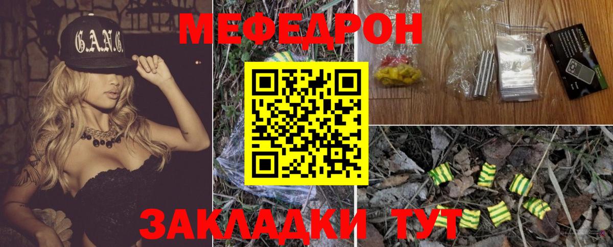 Меф Верхняя Салда
