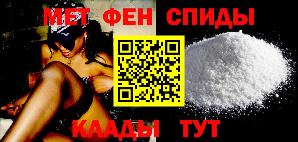 МЕТАМФЕТАМИН пудра  МЕТАМФЕТАМИН пудра  Верхняя Салда  Вход с VPN 