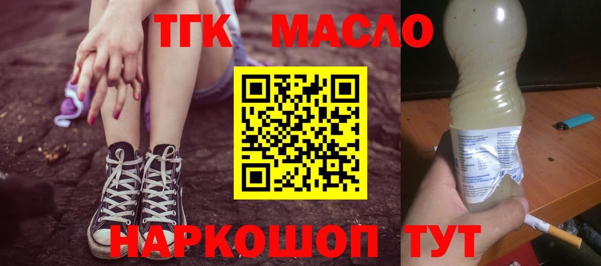 ТГК вейп Верхняя Салда