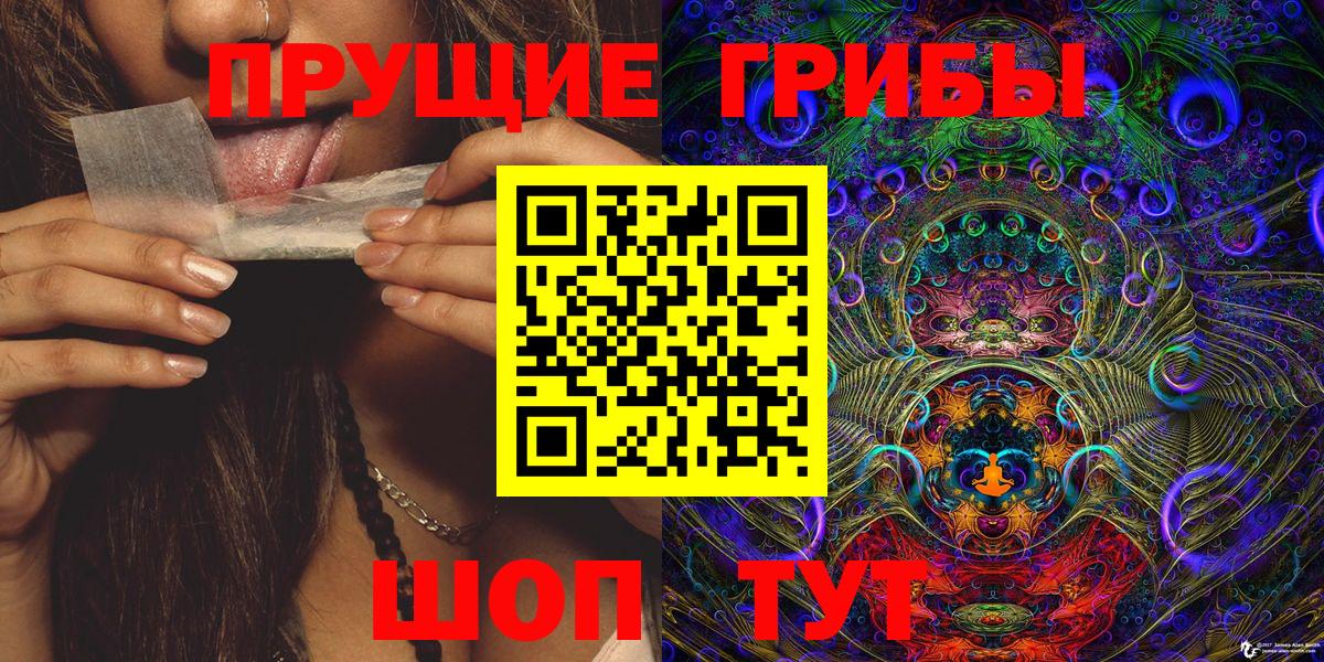 Псилоцибиновые грибы мухоморы  Вход с VPN  Верхняя Салда  Псилоцибиновые грибы GOLDEN TEACHER 