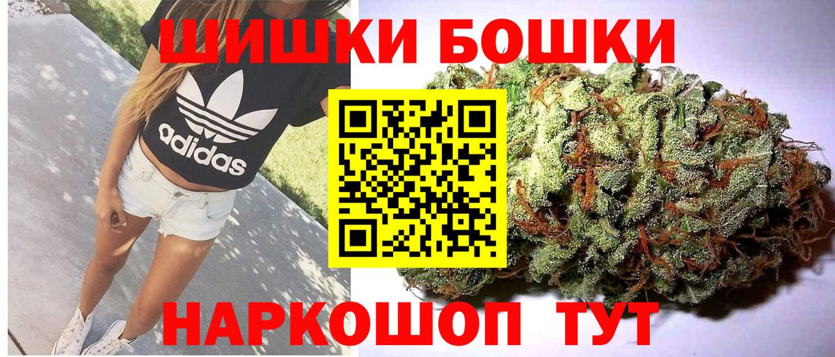 Верхняя Салда  Бошки Шишки MAZAR  Каннабис марихуана  Бошки Шишки AK-47  Вход с VPN 
