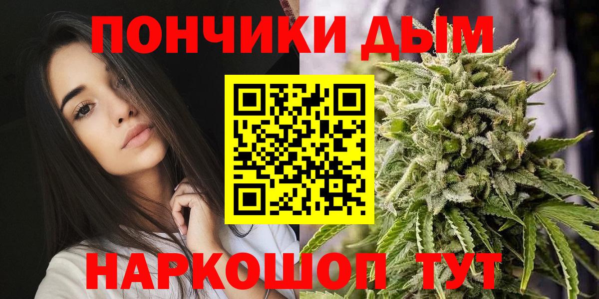 МАРИХУАНА семена Верхняя Салда